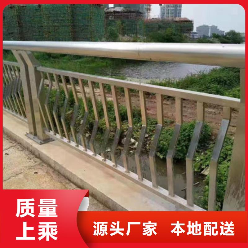 護(hù)欄橋梁護(hù)欄防撞護(hù)欄人行道護(hù)欄不銹鋼護(hù)欄當(dāng)?shù)胤?wù)商