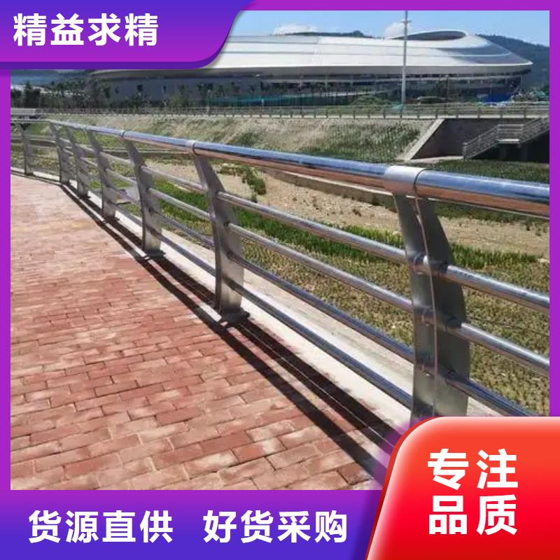 护栏桥梁护栏防撞护栏人行道护栏不锈钢护栏支持定制