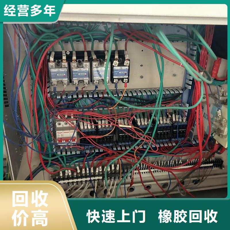 無錫市北塘中央空調回收電纜回收專業靠譜當地服務商