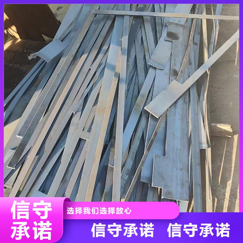 鎮(zhèn)江揚(yáng)中廢鋼回收范圍廣泛誠信誠實(shí)誠信經(jīng)營質(zhì)量保證