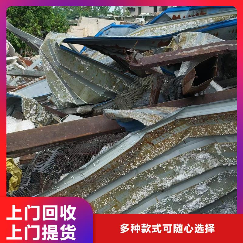 宿遷市沭陽(yáng)設(shè)備回收-廢銅回收快速上門(mén)本地經(jīng)銷(xiāo)商