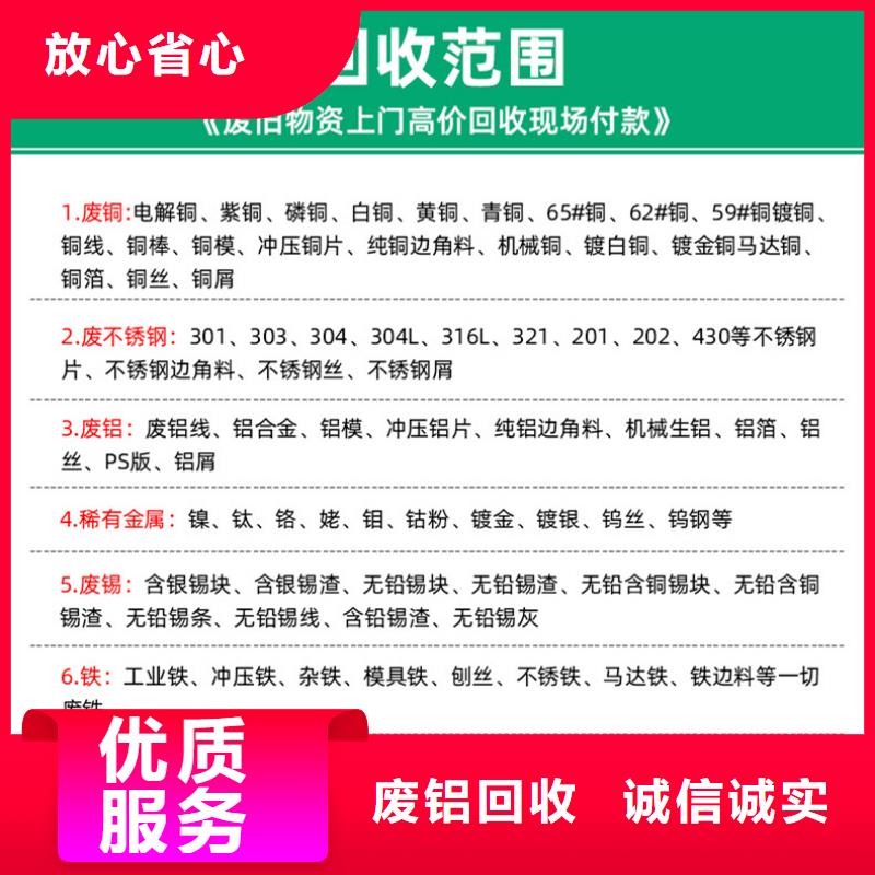 徐州市沛縣廢舊電線電纜回收高價回收【當地】生產廠家