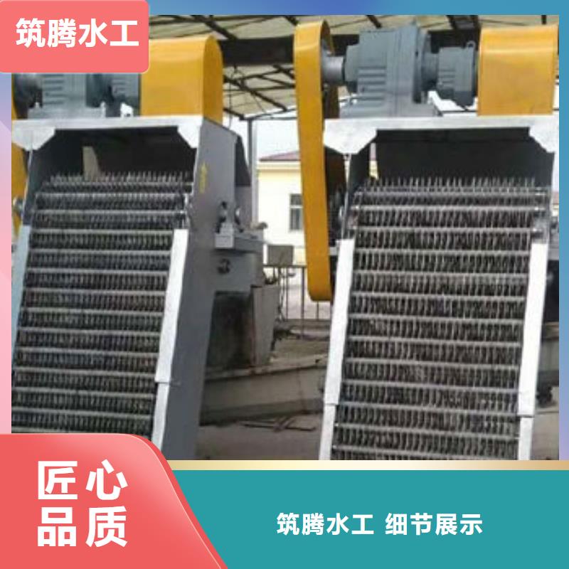 旋转式格栅清污机直销买的放心