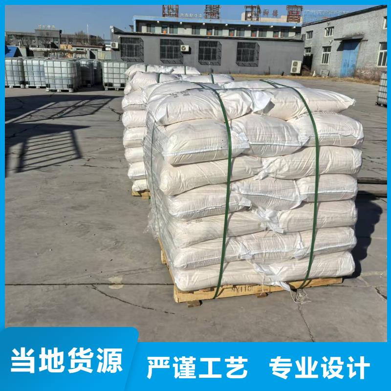 粉末结壳抑尘剂矿用泡沫抑尘剂尘剂专业生产厂家同城经销商