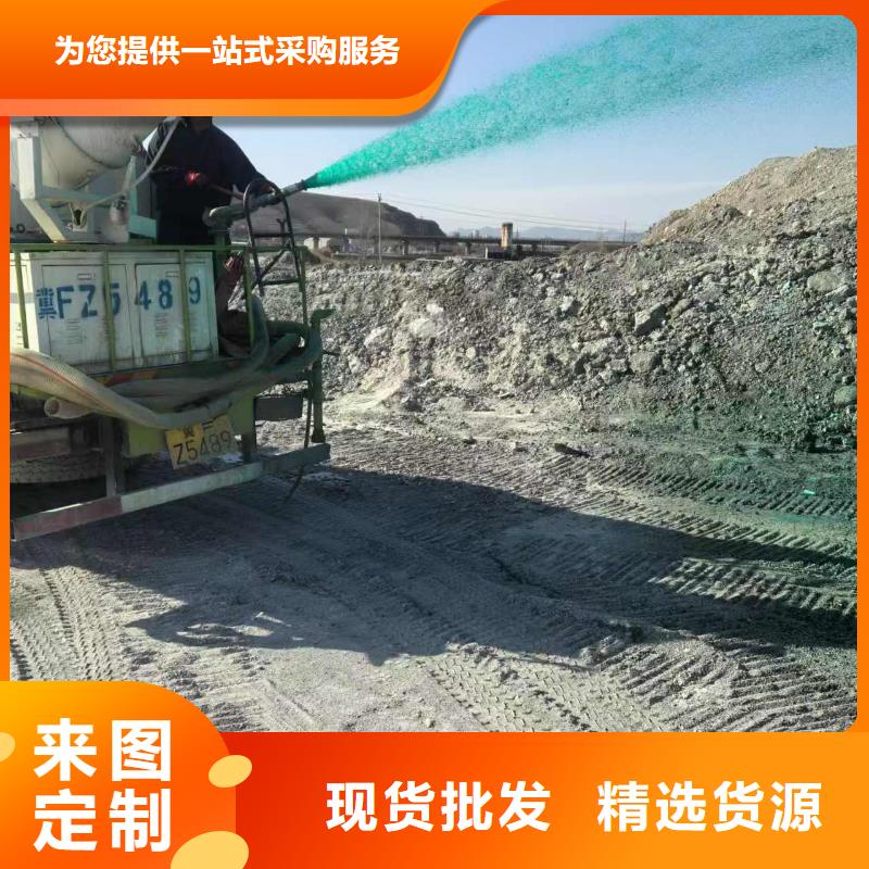 环保固沙抑尘剂环保固沙抑尘剂泡沫降尘剂实拍展现