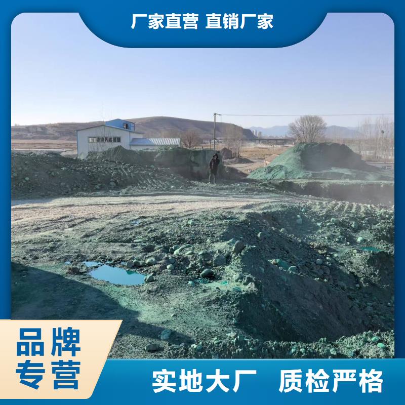 臭氧抑制剂pm2.5道路治理溶液质量好