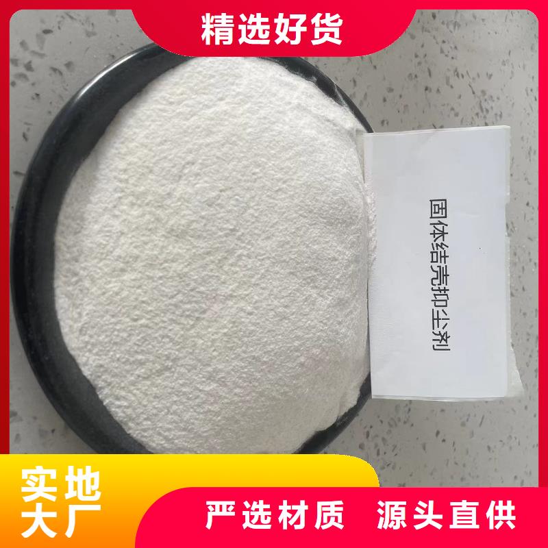 臭氧治理溶液廠家批發(fā)本地經(jīng)銷商