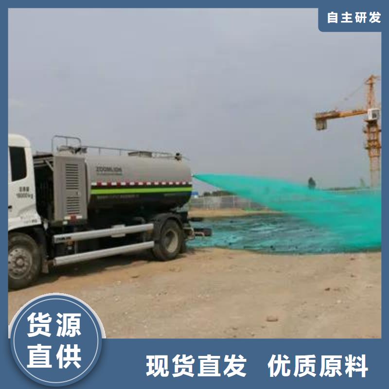 建筑工地专用抑尘剂厂家批发矿用结壳抑尘剂信誉有保证