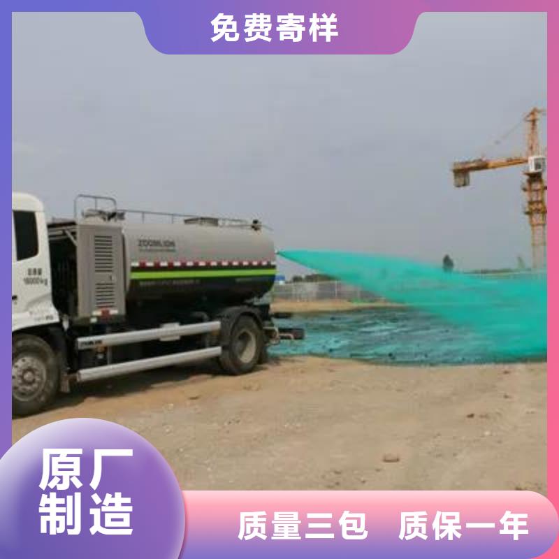 尾矿专用结壳抑尘剂抑尘剂生产厂家专业生产厂家当地服务商