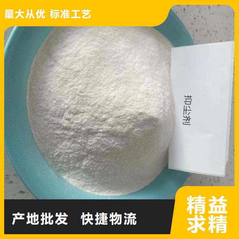 绿色结壳抑尘剂可支持好货直供