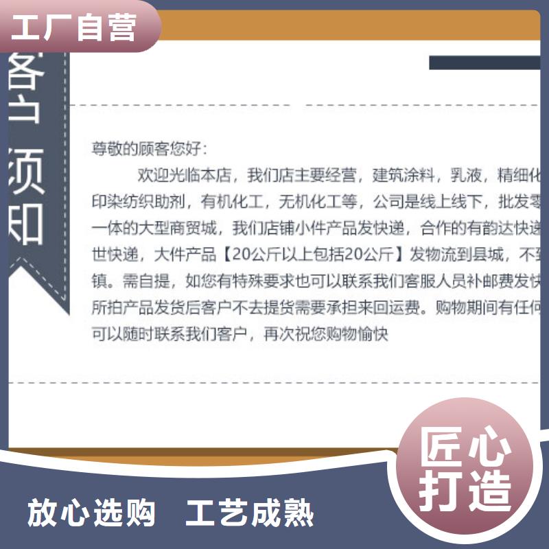 锅炉水垢除垢剂锅炉除垢剂厂家批发诚信为本