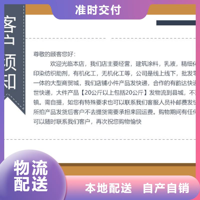 冷却塔清洗剂锅炉复合防腐除垢剂批发厂家厂家精选