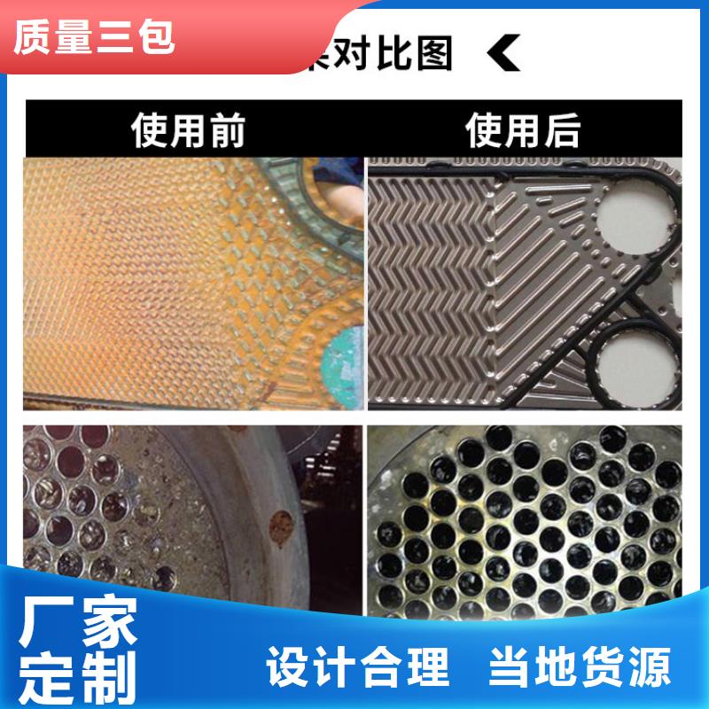 中央空调清洗剂锅炉除垢剂专业生产厂家同城供应商
