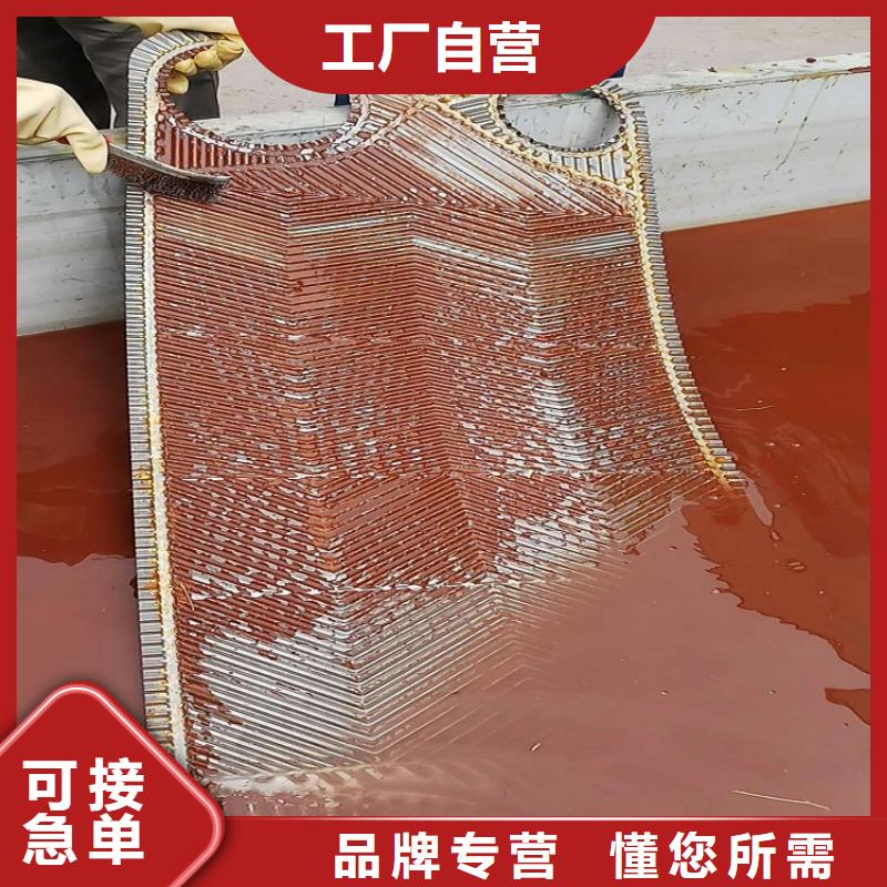 工业锅炉除垢剂锅炉复合防腐除垢剂厂家供应值得买
