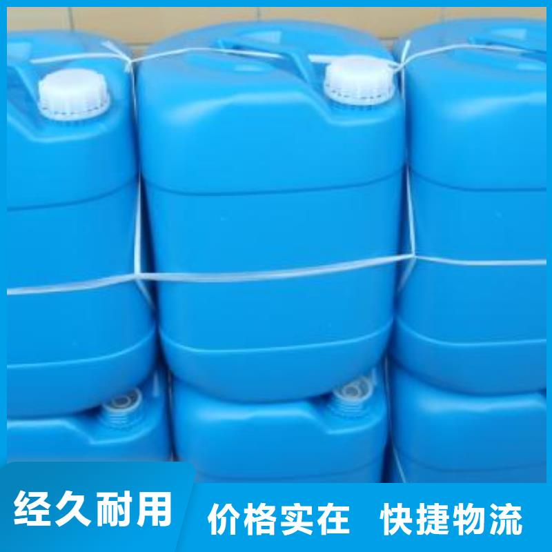 锅炉除垢清洗剂锅炉除垢剂专业生产厂家诚信经营