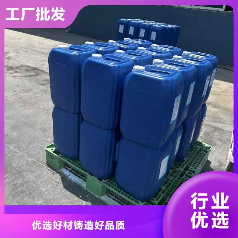 工业锅炉除垢剂锅炉除垢剂固体厂家供应当地公司