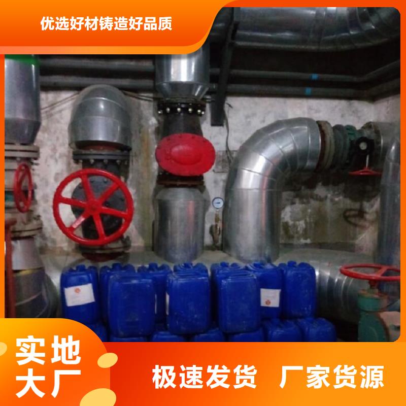 冷却塔清洗剂锅炉除垢剂固体厂家供应采购无忧