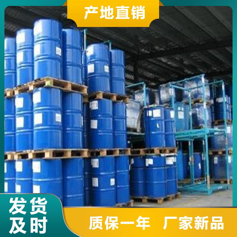 ​设备防冻液源头厂家经验丰富