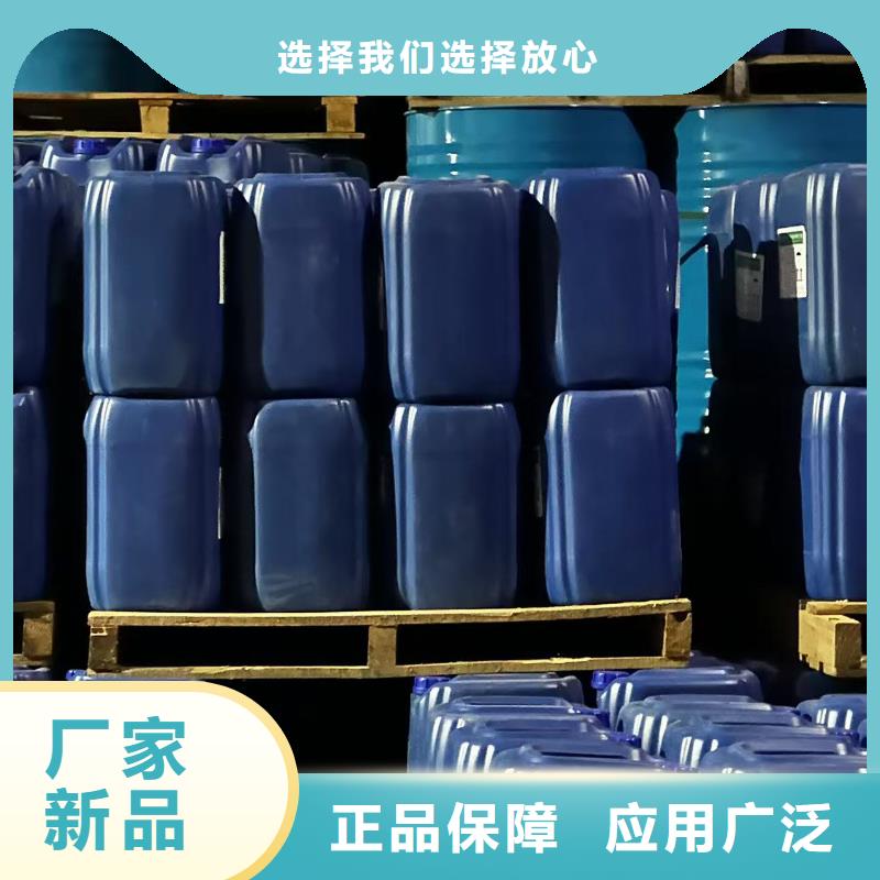 ​家用地暖防冻液可代工自产自销