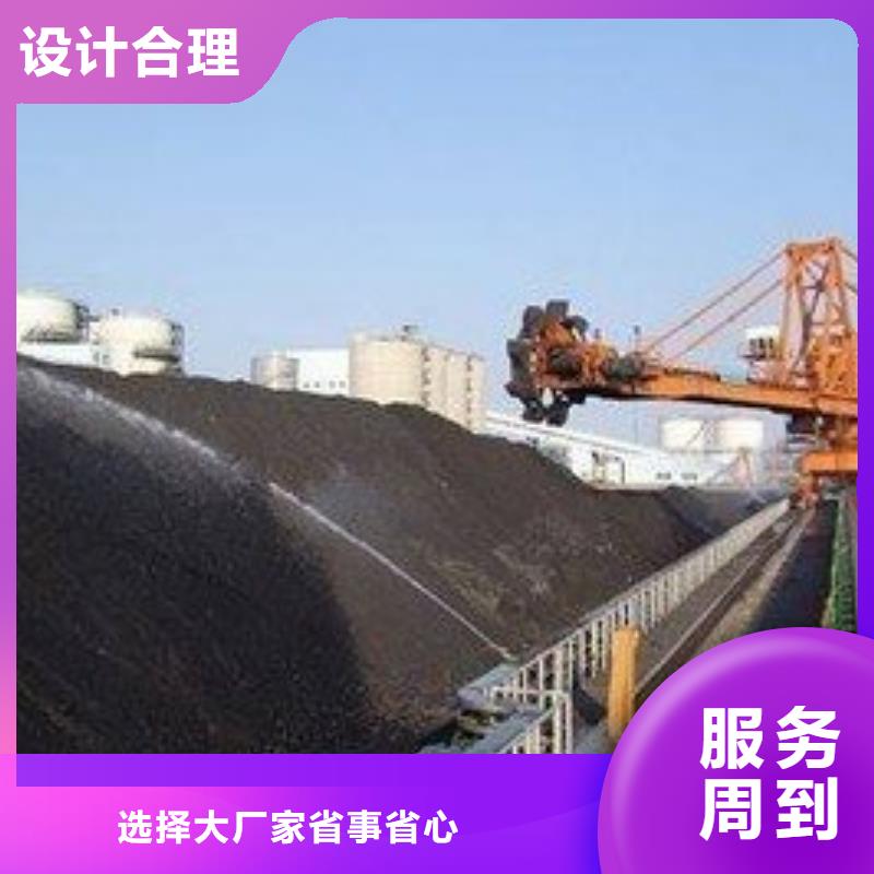 煤炭运输抑尘剂哪有卖煤炭运输抑尘剂铁路标准当地经销商