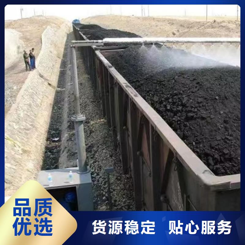 铁路煤炭运输专用抑尘剂施工方便货源稳定