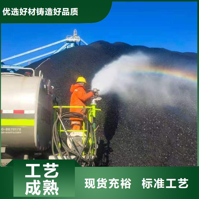 鐵路運輸抑塵劑哪有賣鐵路運輸抑塵劑有鐵檢報告現貨充足量大優惠