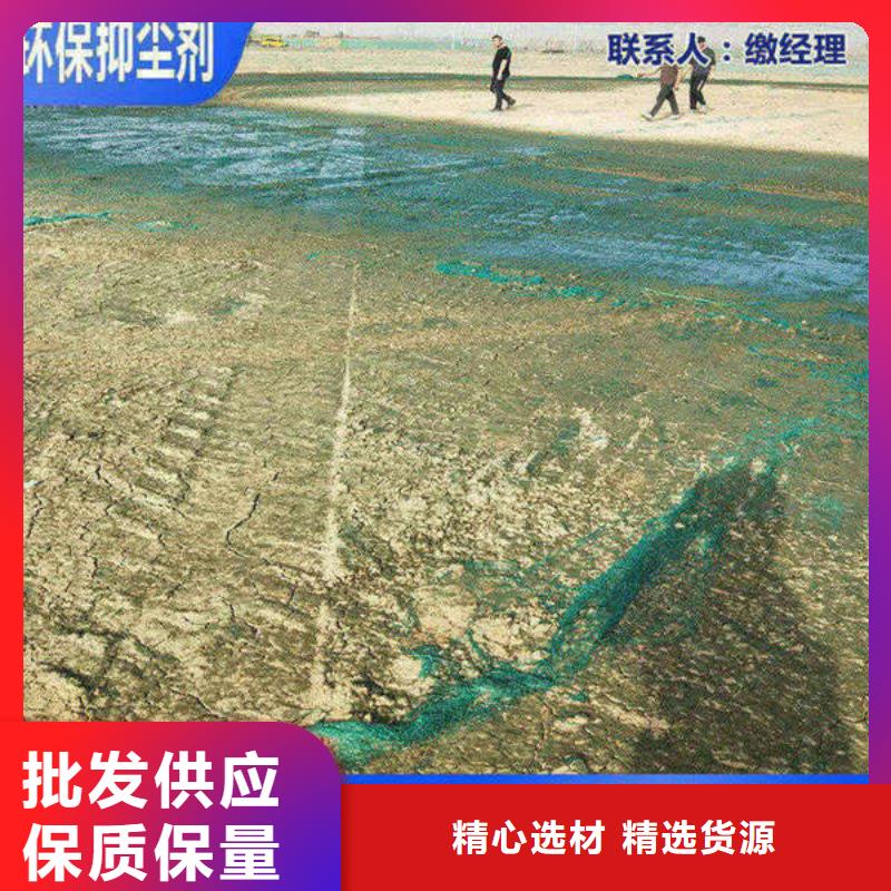 煤炭运输抑尘剂煤炭运输抑尘剂有铁检报告助您降低采购成本