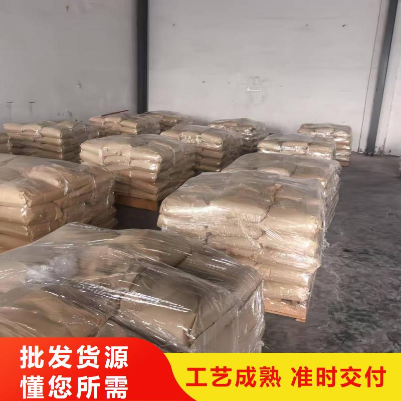 铁路煤炭抑尘剂使用方便同城供应商