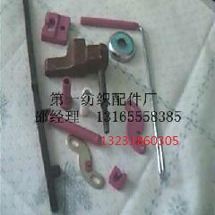络筒机握臂按需制作