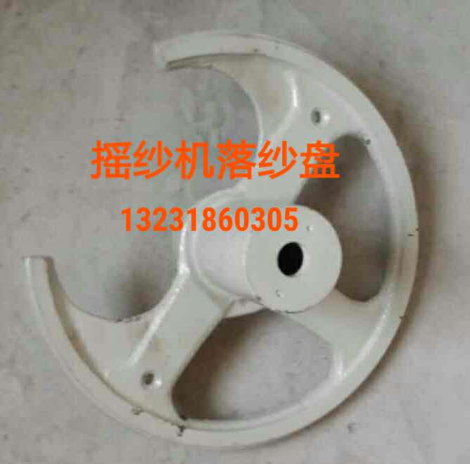 纺织配件铜粉末冶金含有耐磨