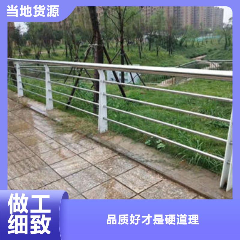 防撞護(hù)欄【道路護(hù)欄】品質(zhì)保障售后無憂快捷的物流配送