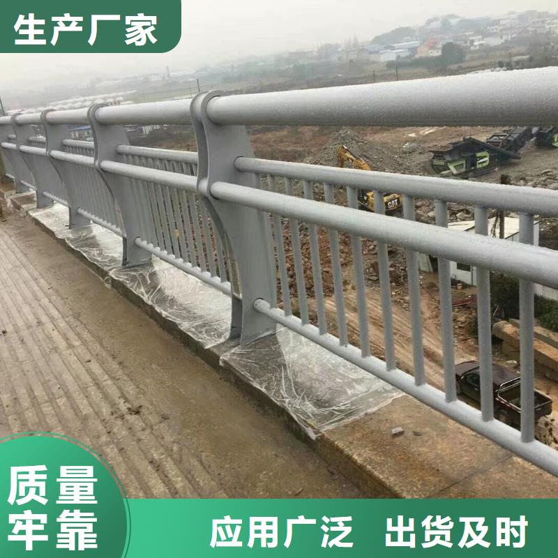 【防撞護欄】道路護欄源頭廠源頭貨廠家貨源