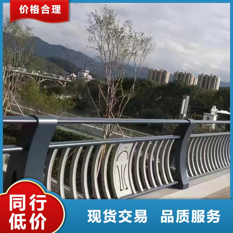 景觀護(hù)欄道路護(hù)欄優(yōu)選原材<當(dāng)?shù)?生產(chǎn)商