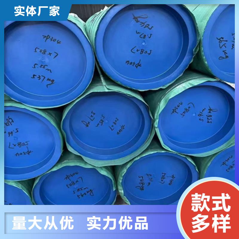 小口徑無縫鋼管價格-定制_申達鑫通商貿(mào)有限公司【當(dāng)?shù)亍繌S家