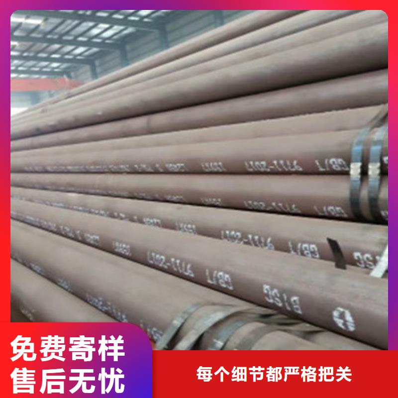 L245管线管【Q355B无缝钢管】好产品价格低货源充足
