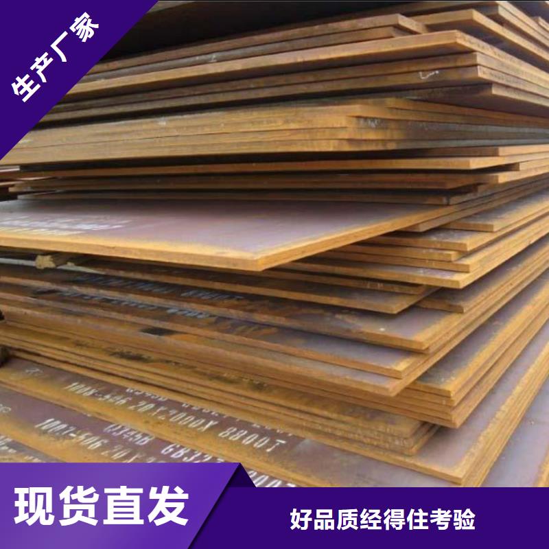 耐磨板橋梁耐候板一站式供應廠家卓越品質正品保障