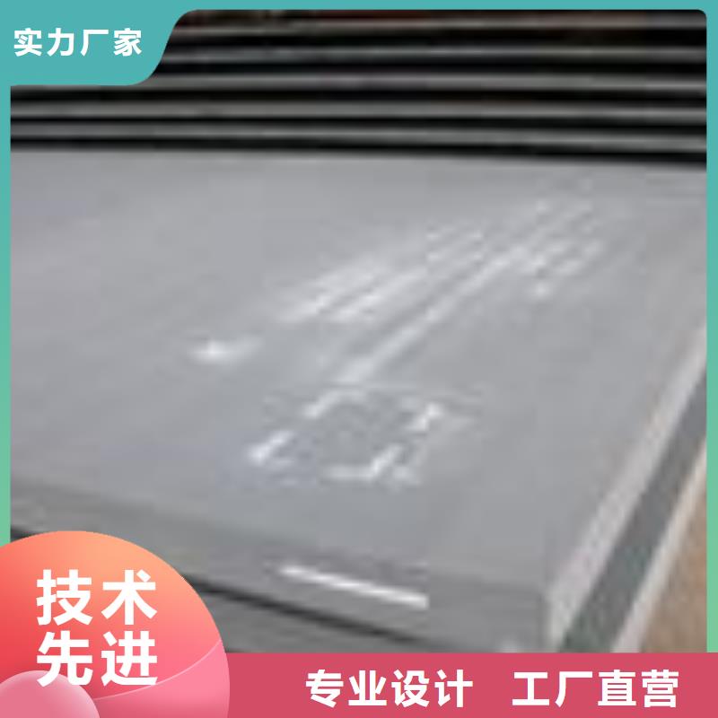 【高建板】-風(fēng)塔結(jié)構(gòu)鋼精工打造品牌專營(yíng)