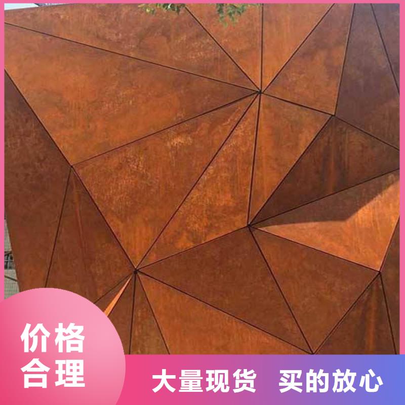 耐候板高建板實力派廠家價格實惠