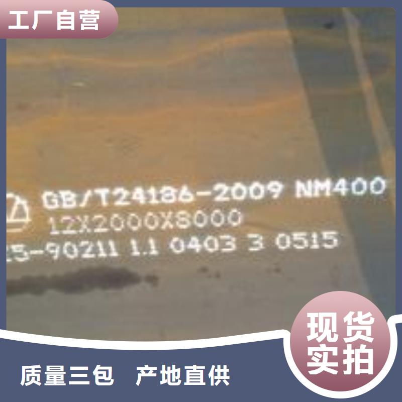 耐磨板船板厂家质量三包