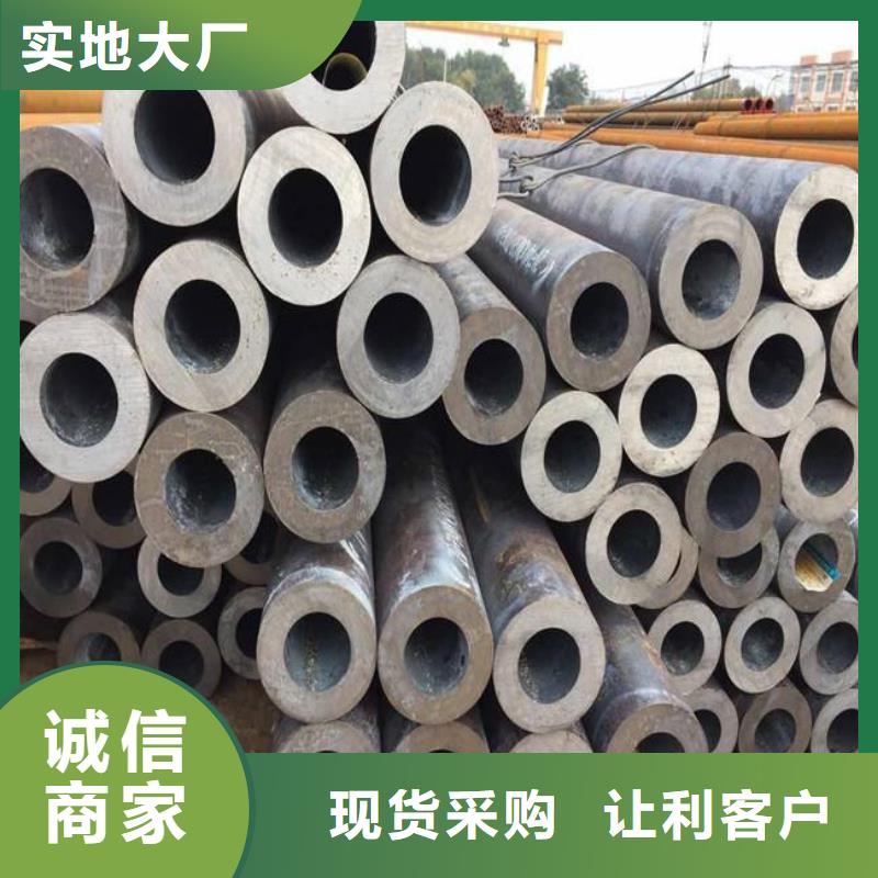 高建鋼管低合金板價格廠家直發精選廠家好貨