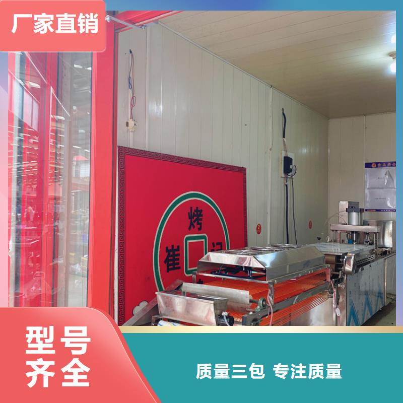 液壓烙饃機-全自動春餅機一站式廠家{當地}貨源