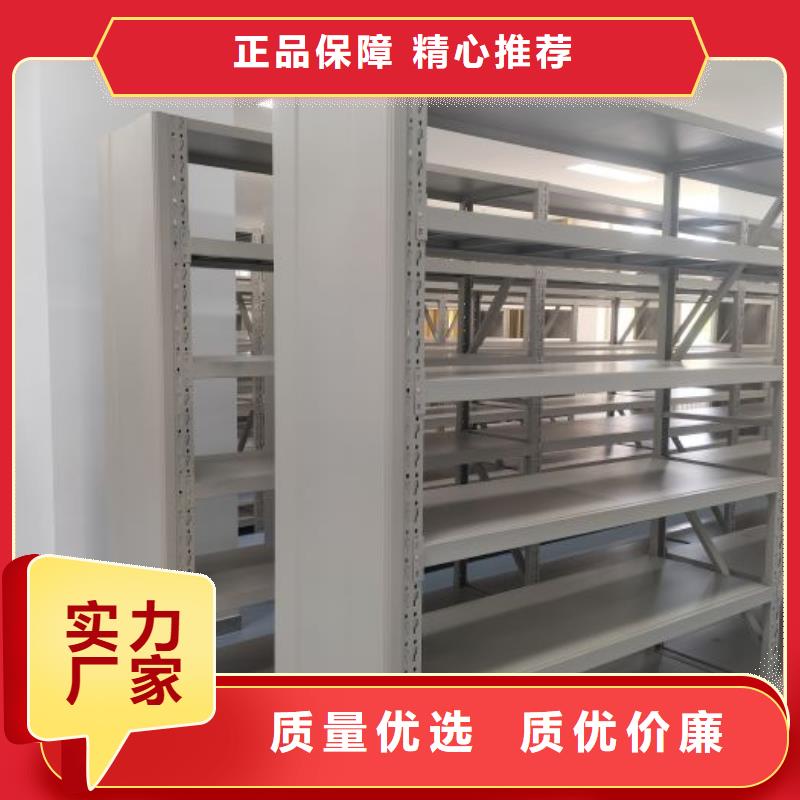 天津專業銷售檔案管理密集檔案架-省錢
