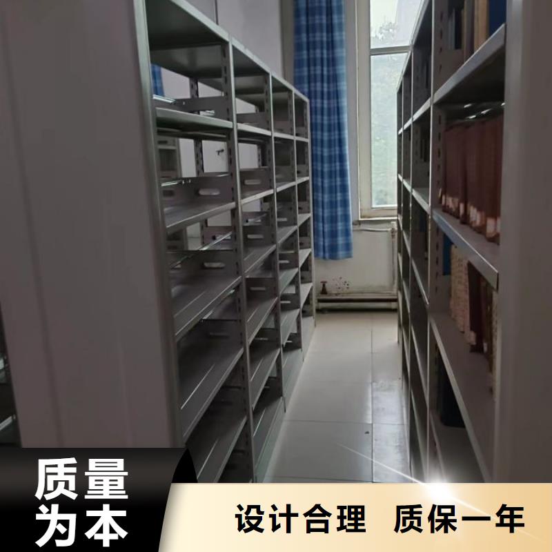 圖書資料室書架實體生產廠家<當地>服務商