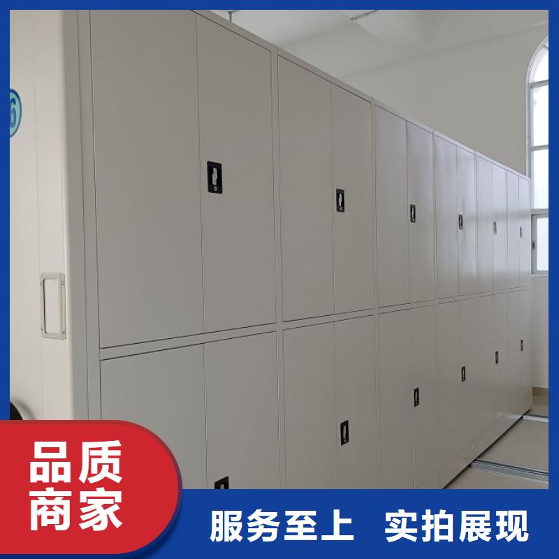 自贡密集架档案柜手摇式现货批发