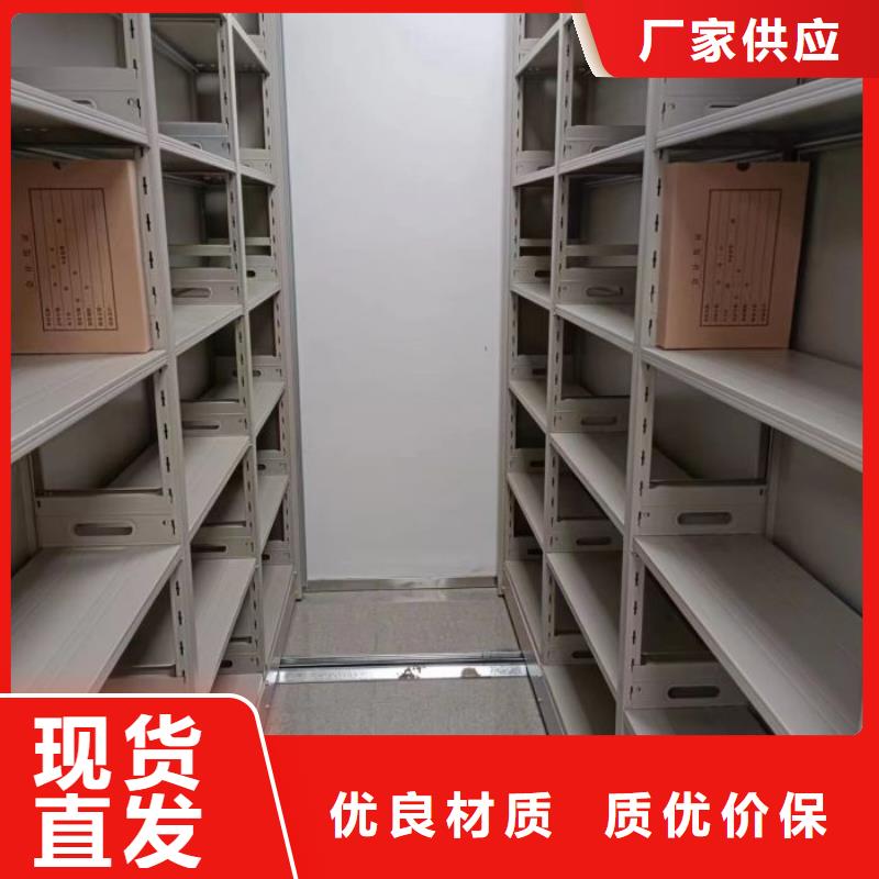 密集柜2密集架圖書柜擁有多家成功案例{當(dāng)?shù)貆生產(chǎn)商