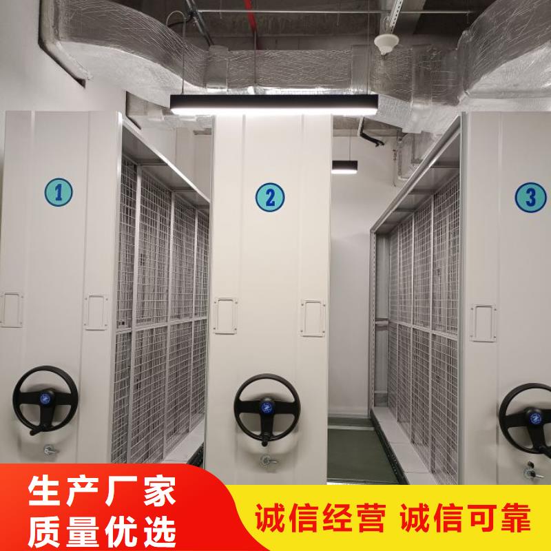 檔案文件密集架-檔案文件密集架來電咨詢{當地}公司