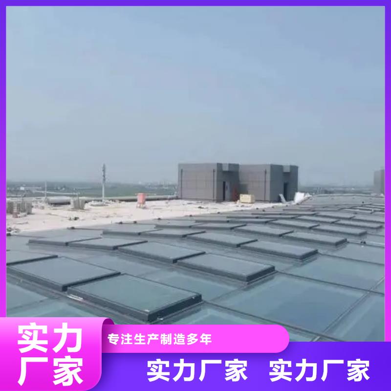 10C型薄型通風天窗【當地】公司