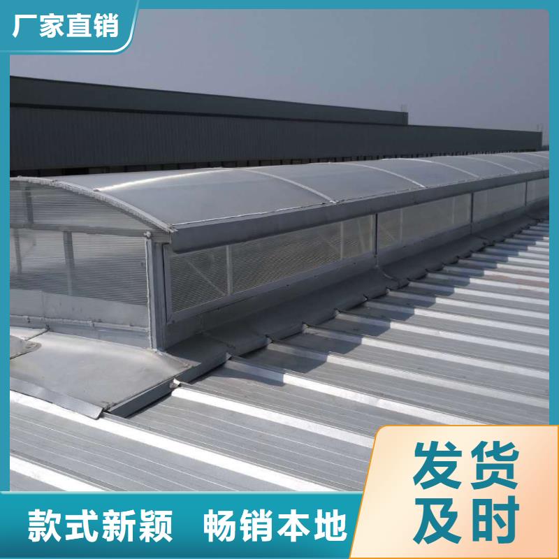 车间通风天窗产品介绍核心技术