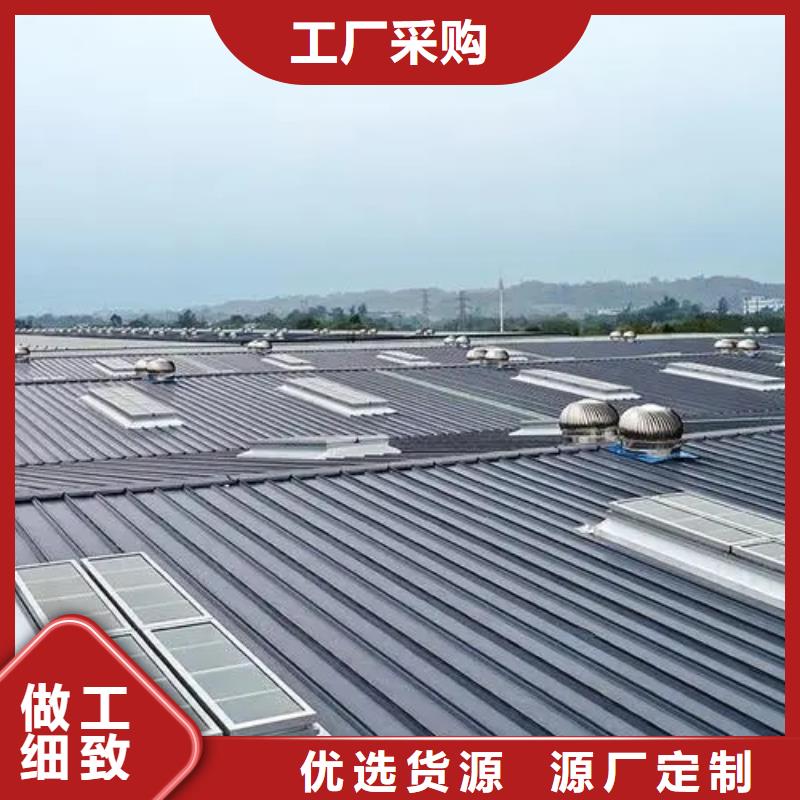 三角形电动排烟天窗施工源头厂家来图定制