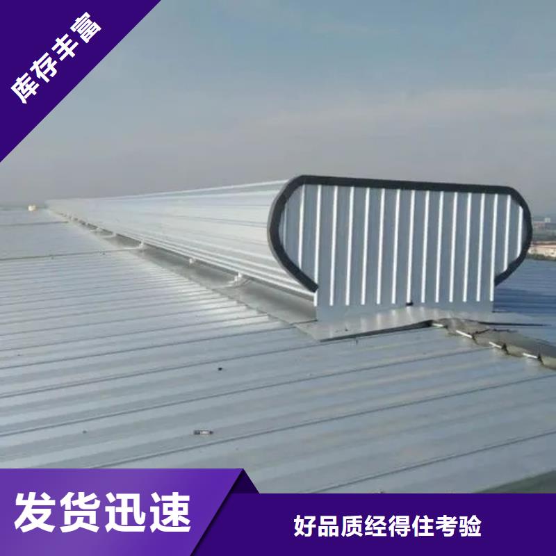 电动通风气楼种类齐全